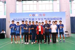 同心赴赛场 夺冠展锋芒丨广州体育学院气排球队勇夺桂冠