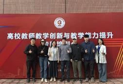 运动训练学院在我校第六届教师教学创新大赛中斩获佳绩